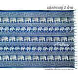 Elephant Animal Sarong, Shawl, Swimwear cover, Beach cloth, Sarong sw004