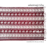 Elephant Animal Sarong, Shawl, Swimwear cover, Beach cloth, Sarong sw004