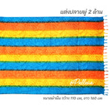 Rainbow Sarong, Shawl, Swimwear cover, Beach cloth, Sarong sw003